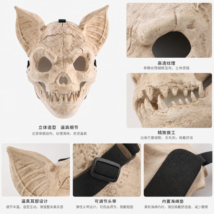 Mascara Calavera De Perro – Máscara Unisex | Cospty